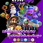สล็อตเว็บตรงยอดนิยม